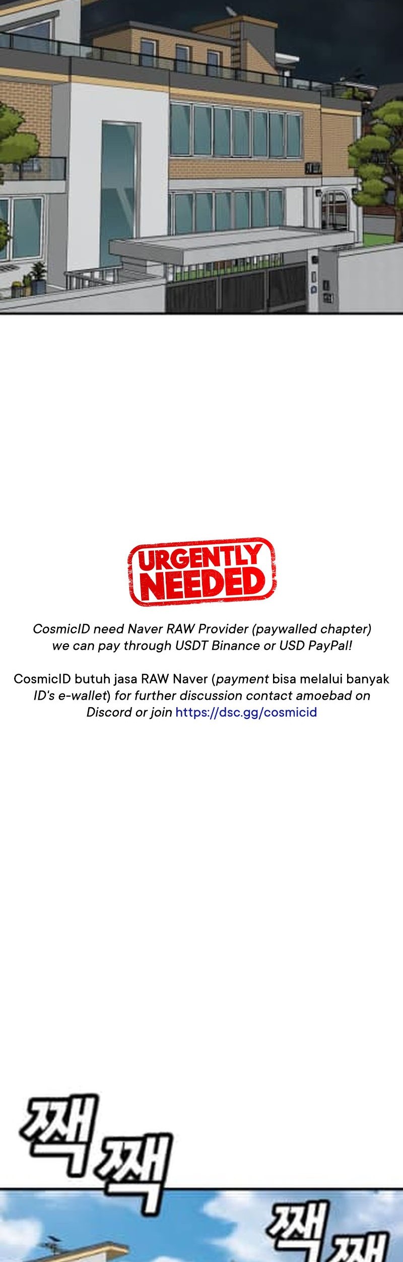 A Bad Person Chapter 260 - halaman 50
