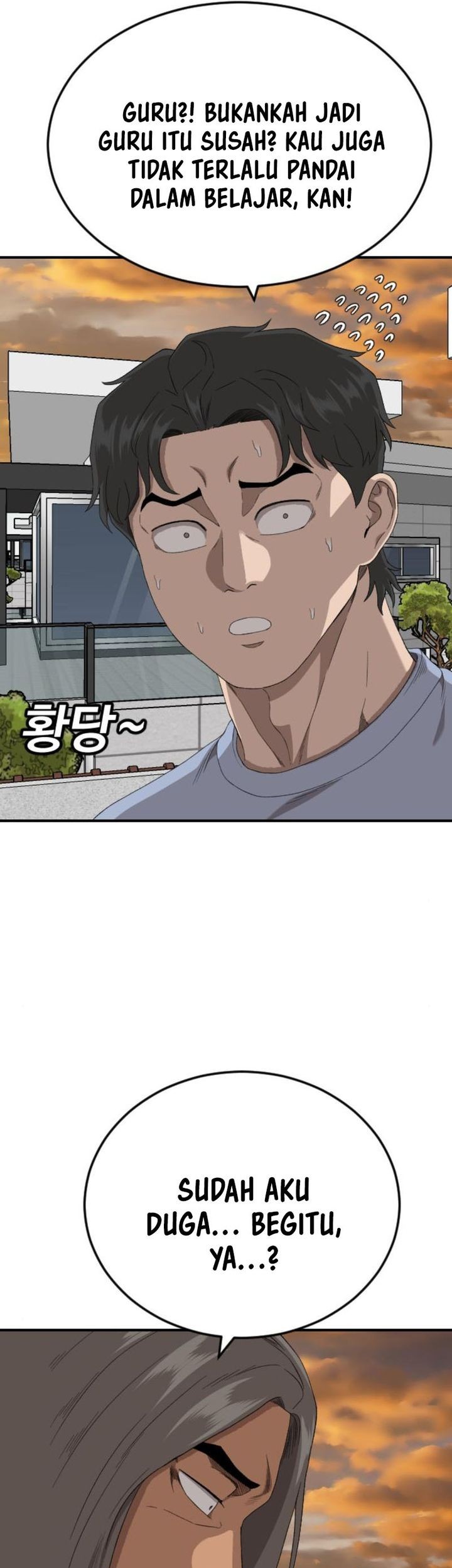 A Bad Person Chapter 261 - halaman 37