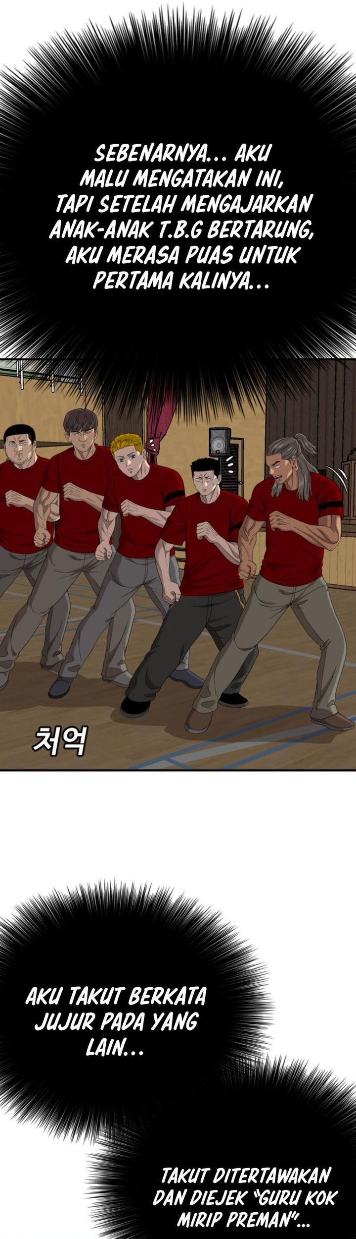A Bad Person Chapter 261 - halaman 44