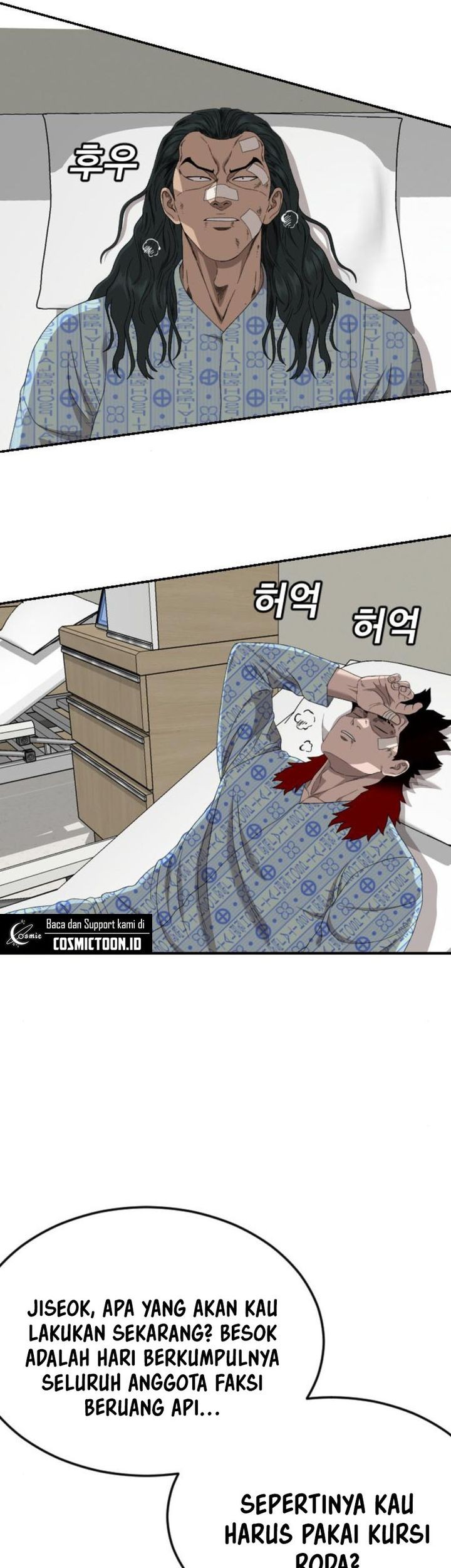 A Bad Person Chapter 261 - halaman 7