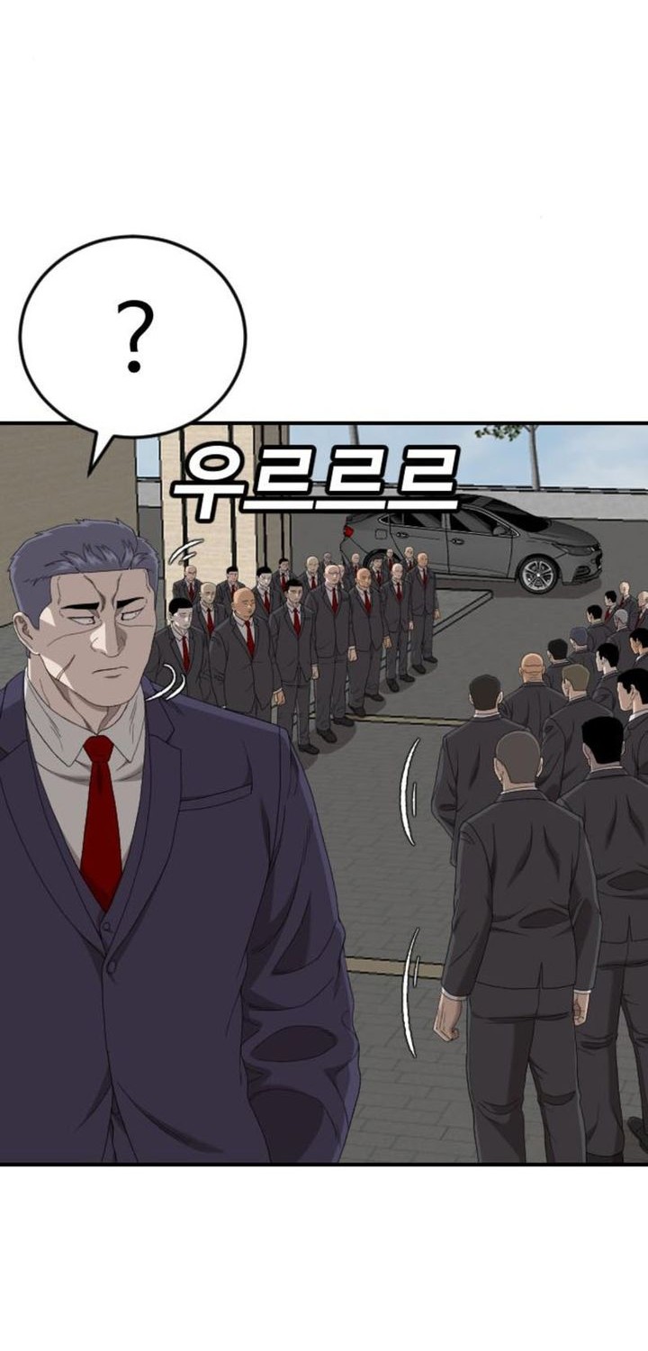 A Bad Person Chapter 261 - halaman 73