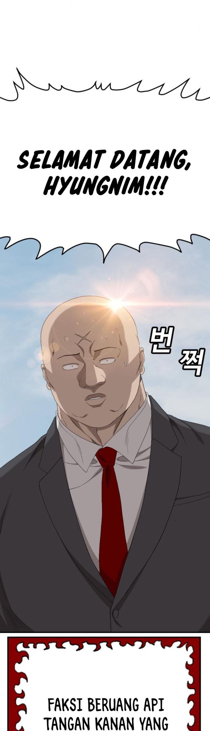 A Bad Person Chapter 261 - halaman 74