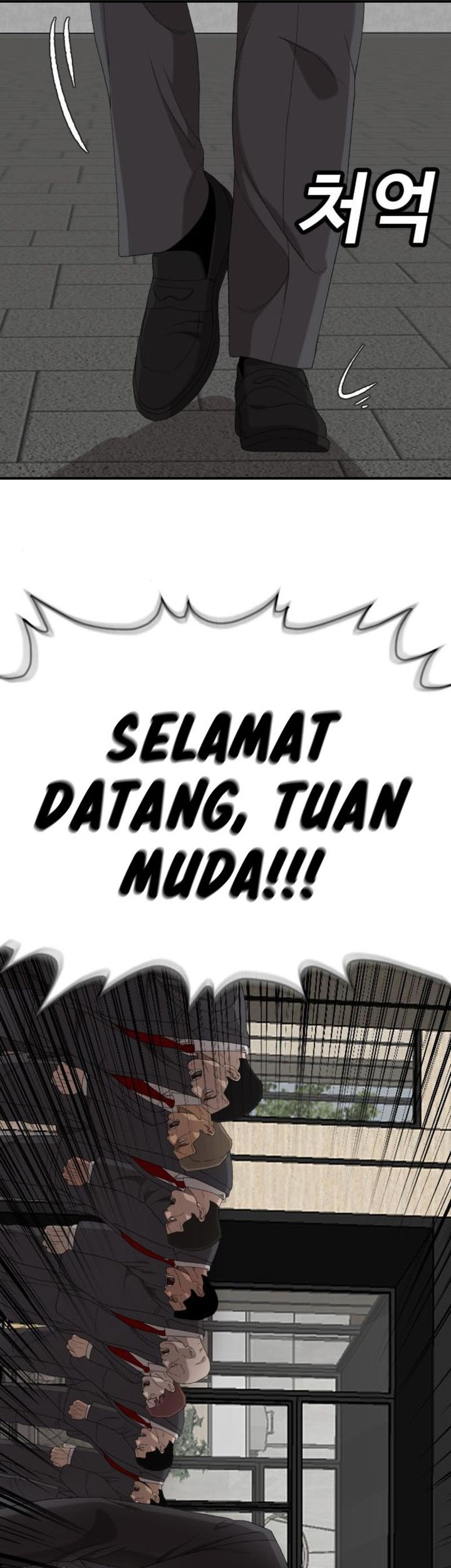 A Bad Person Chapter 261 - halaman 76