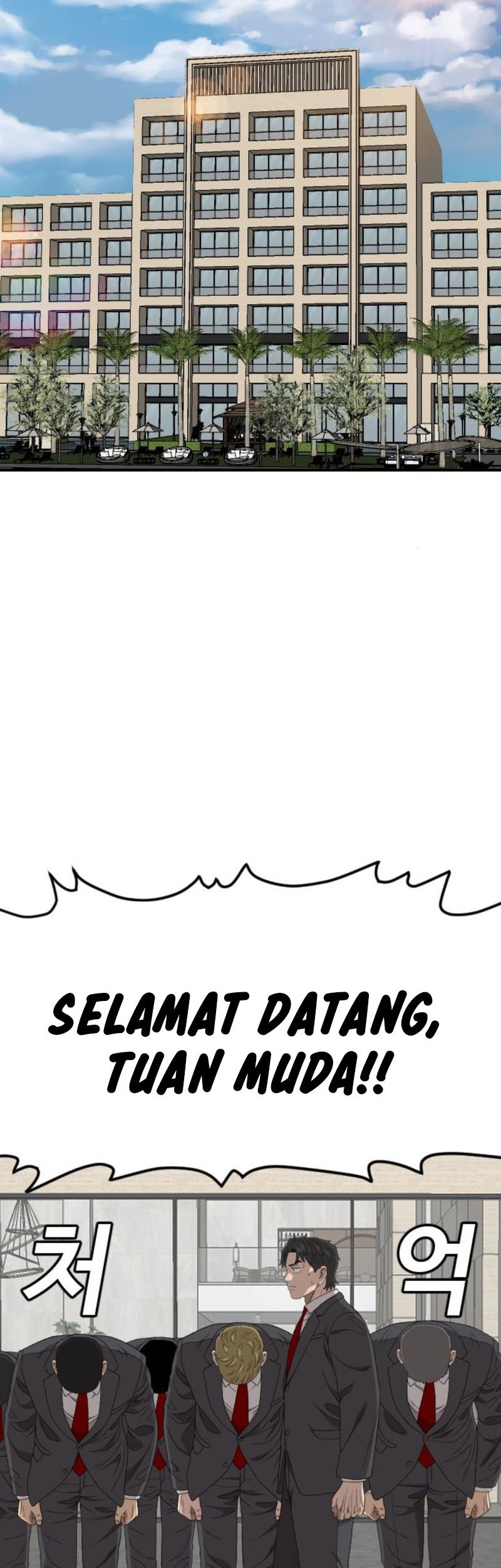 A Bad Person Chapter 262 - halaman 7