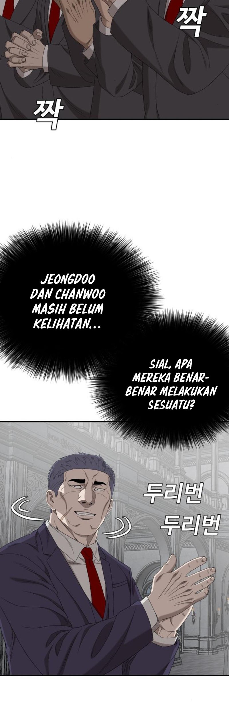 A Bad Person Chapter 262 - halaman 71