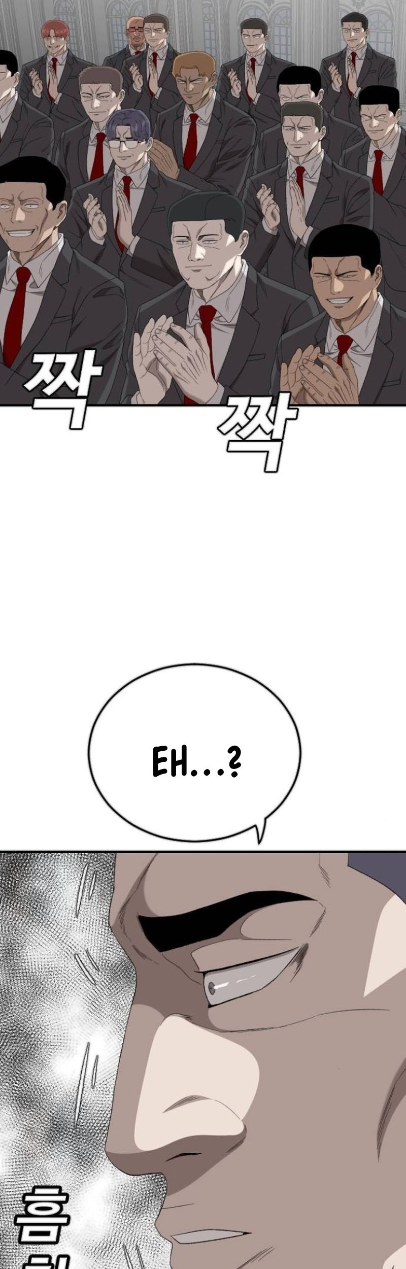 A Bad Person Chapter 263 - halaman 2