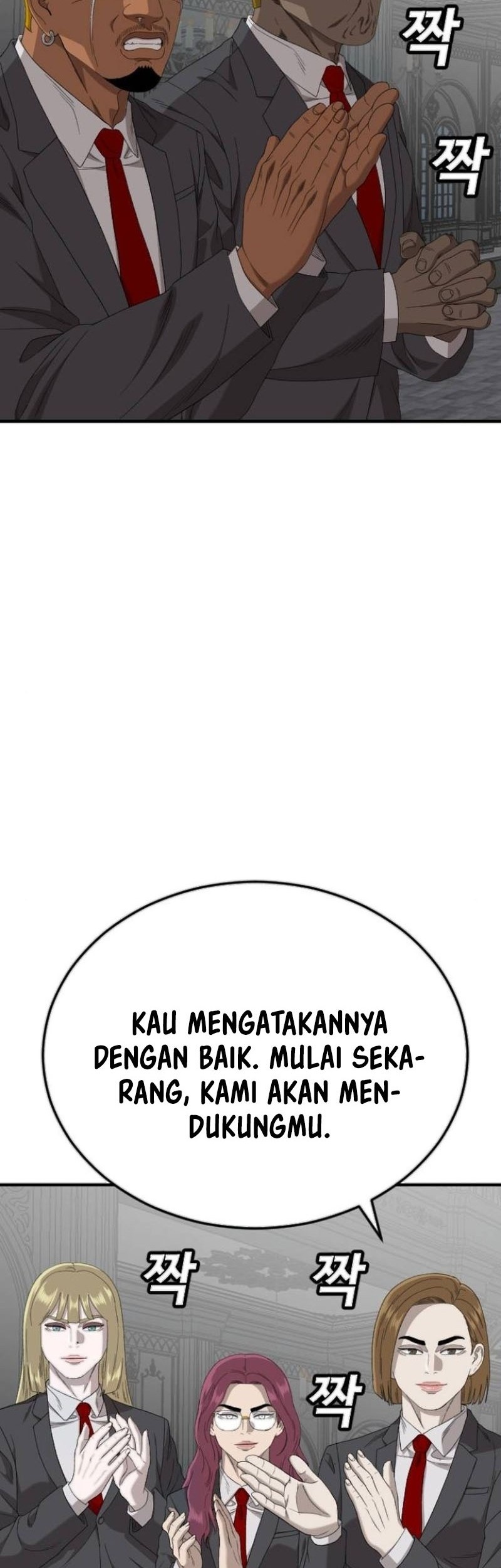 A Bad Person Chapter 263 - halaman 32