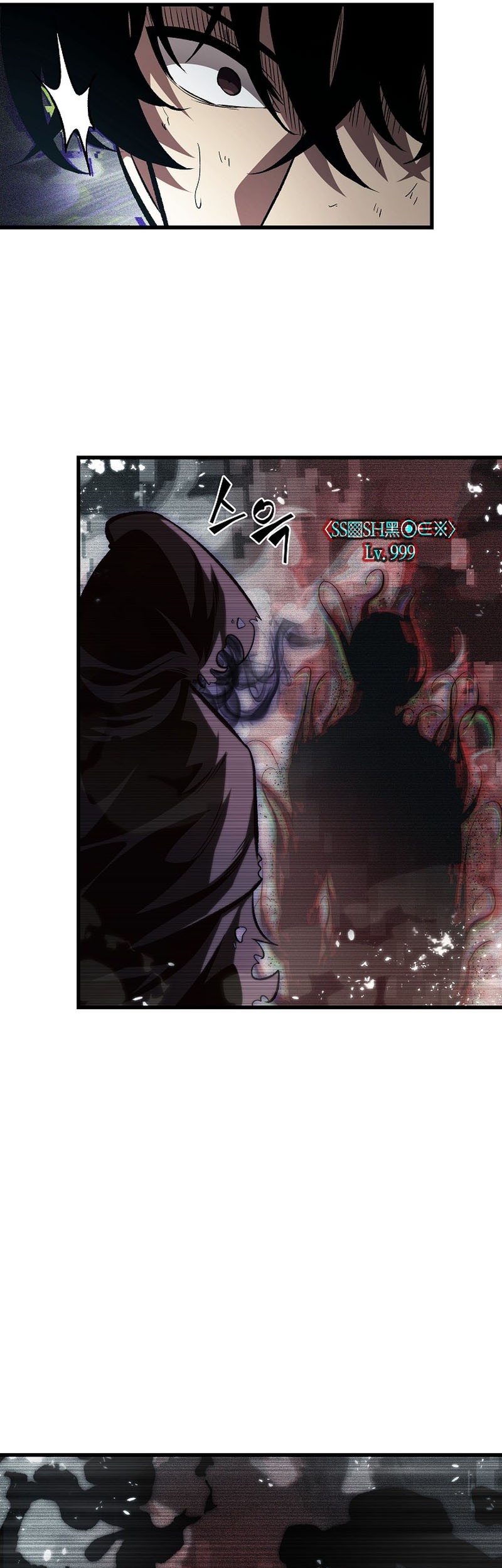 A Bad Person Chapter 266 - halaman 10