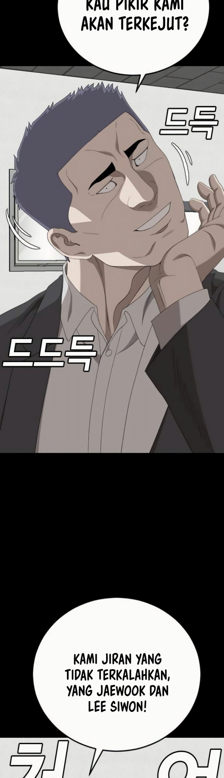 A Bad Person Chapter 266 - halaman 2