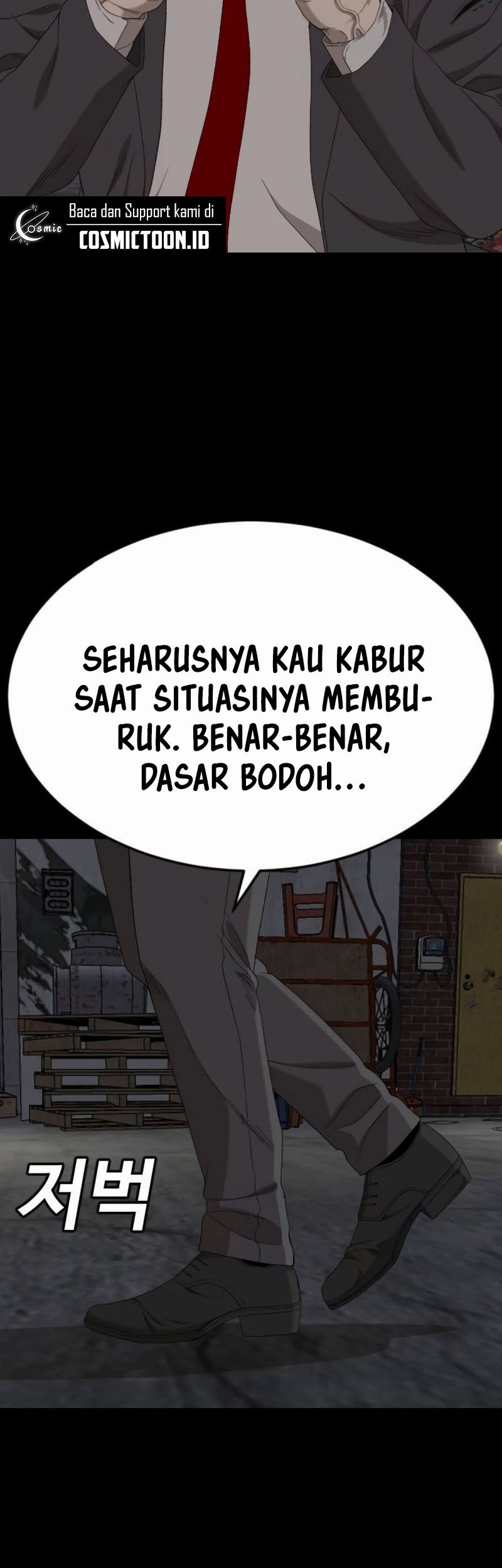 A Bad Person Chapter 269 - halaman 68