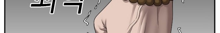 A Bad Person Chapter 27.1 - halaman 23