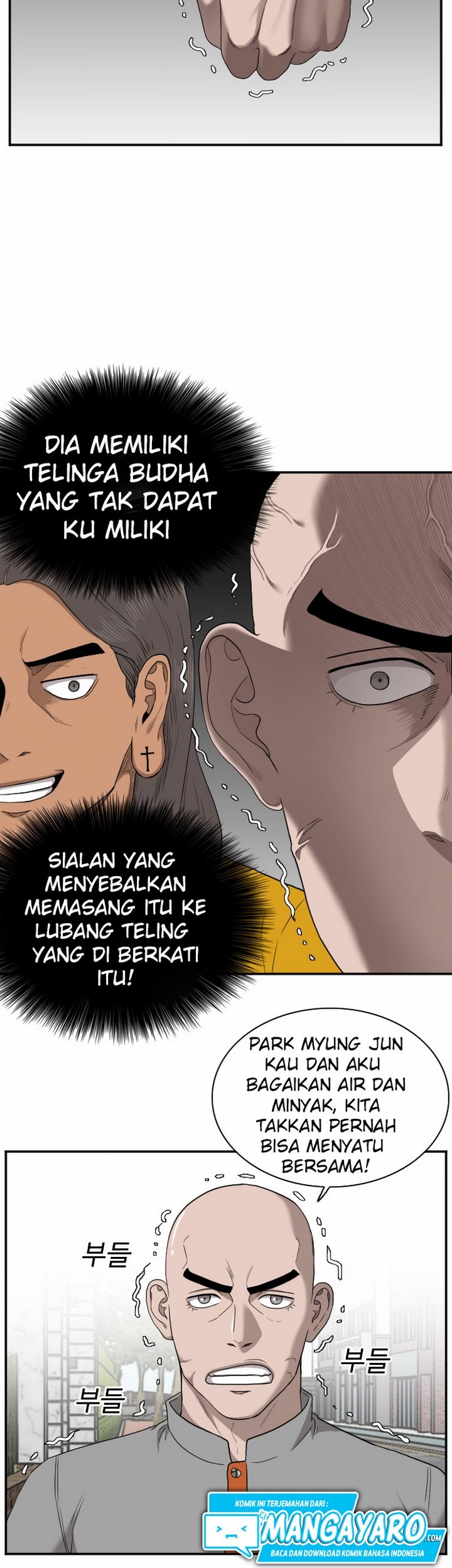 A Bad Person Chapter 27.1 - halaman 24