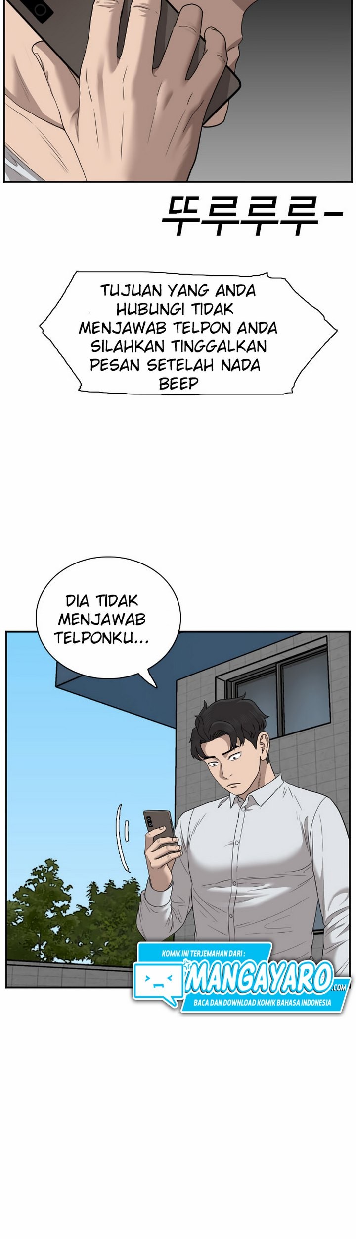 A Bad Person Chapter 27.2 - halaman 16
