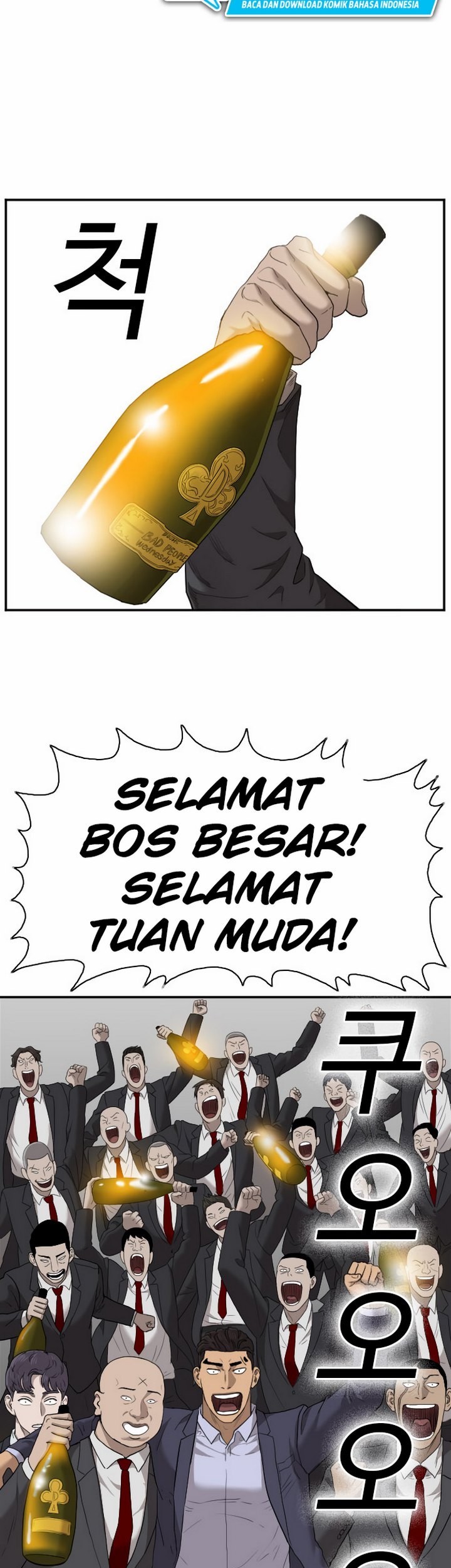 A Bad Person Chapter 27.2 - halaman 46