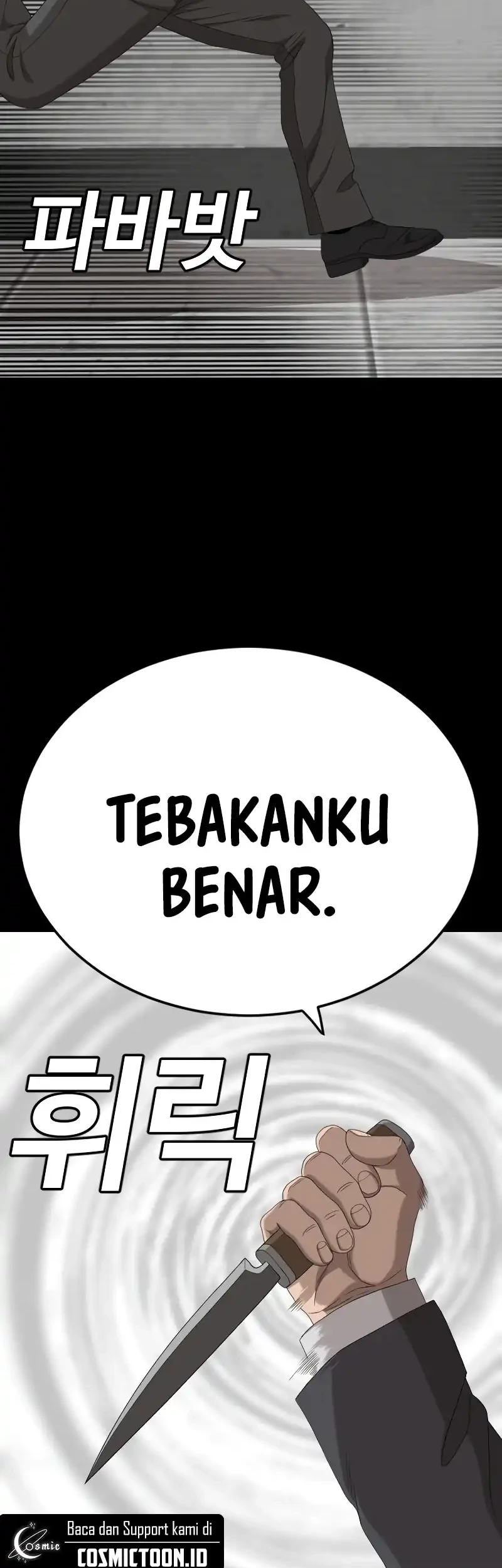 A Bad Person Chapter 271 - halaman 2
