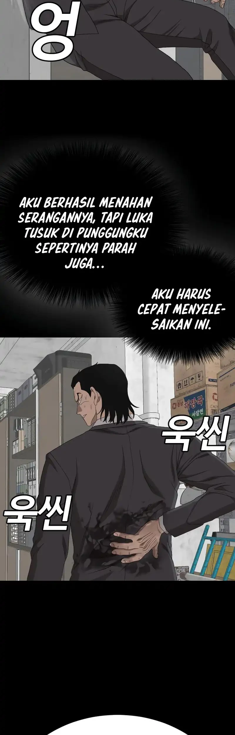 A Bad Person Chapter 271 - halaman 76