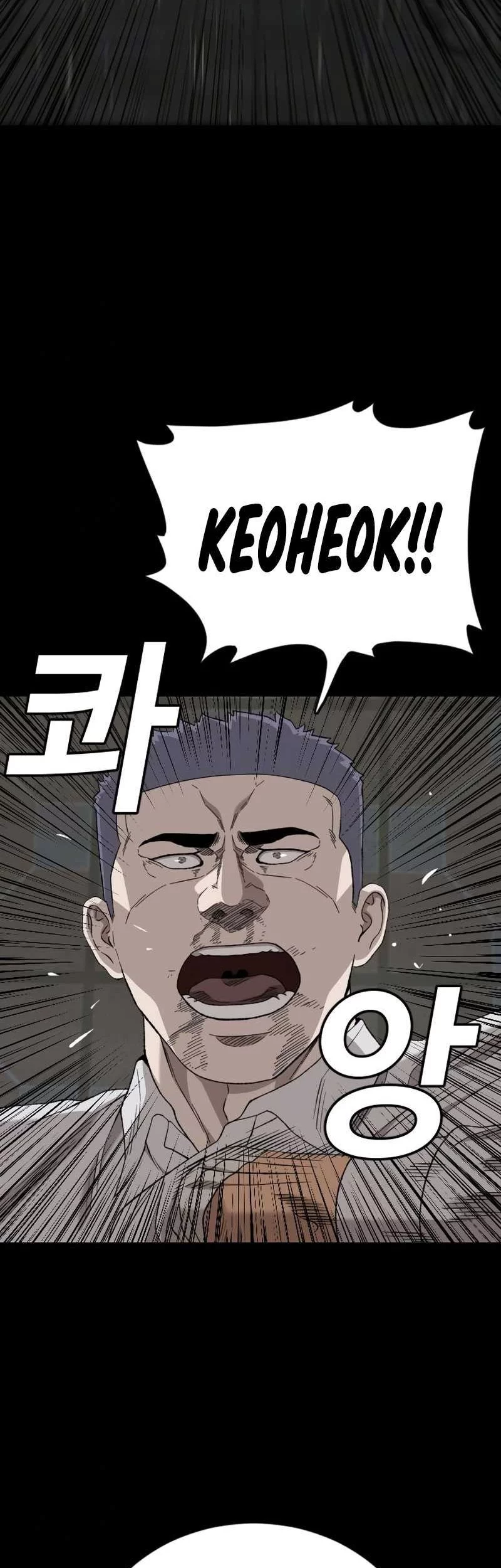 A Bad Person Chapter 274 - halaman 78
