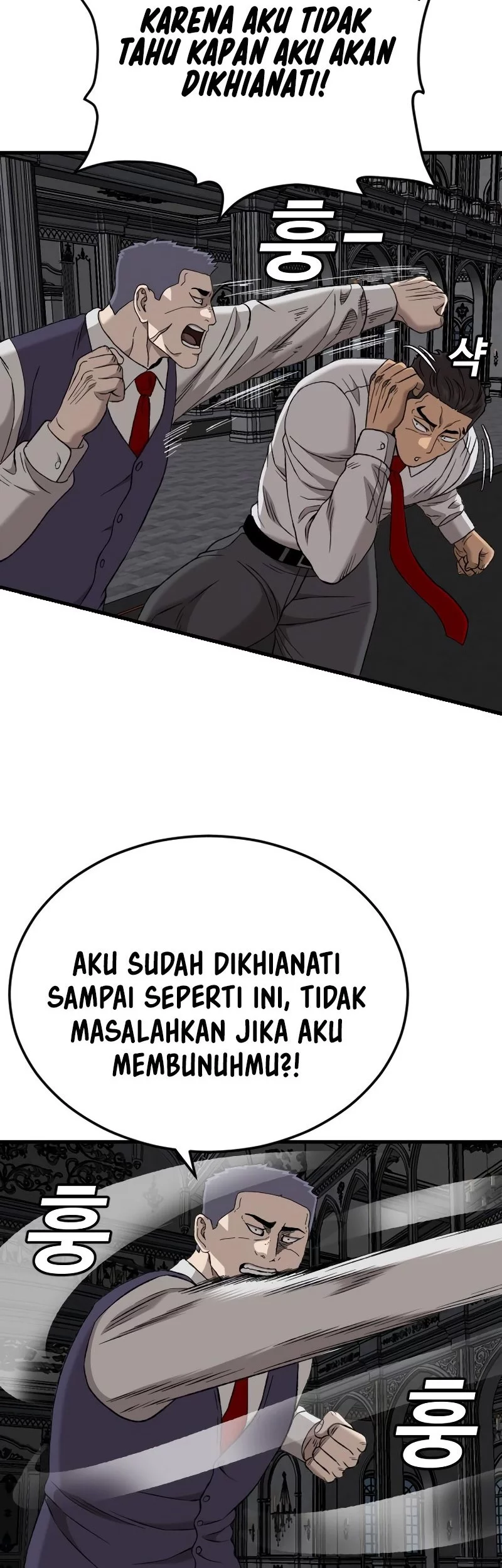 A Bad Person Chapter 275 - halaman 83