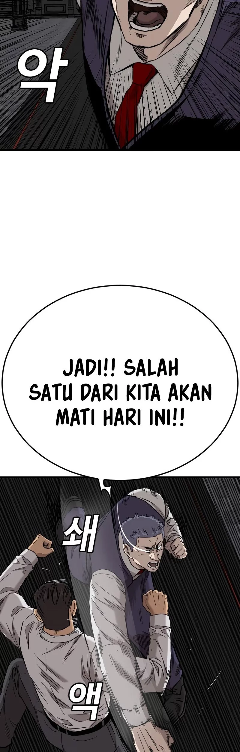 A Bad Person Chapter 275 - halaman 86