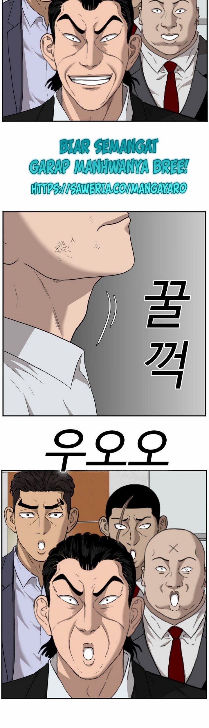 A Bad Person Chapter 28.1 - halaman 16