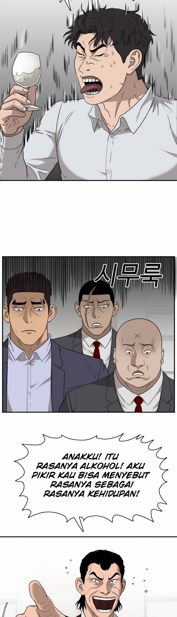 A Bad Person Chapter 28.1 - halaman 20