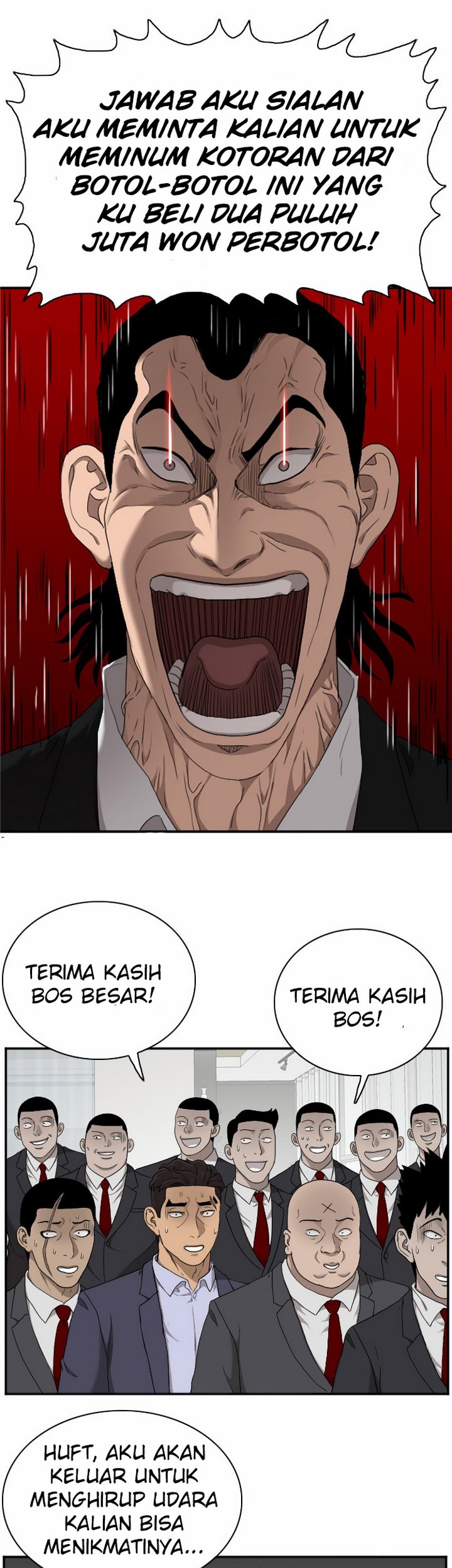 A Bad Person Chapter 28.1 - halaman 26