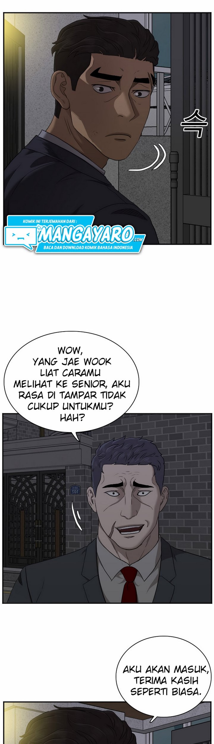 A Bad Person Chapter 28.1 - halaman 50