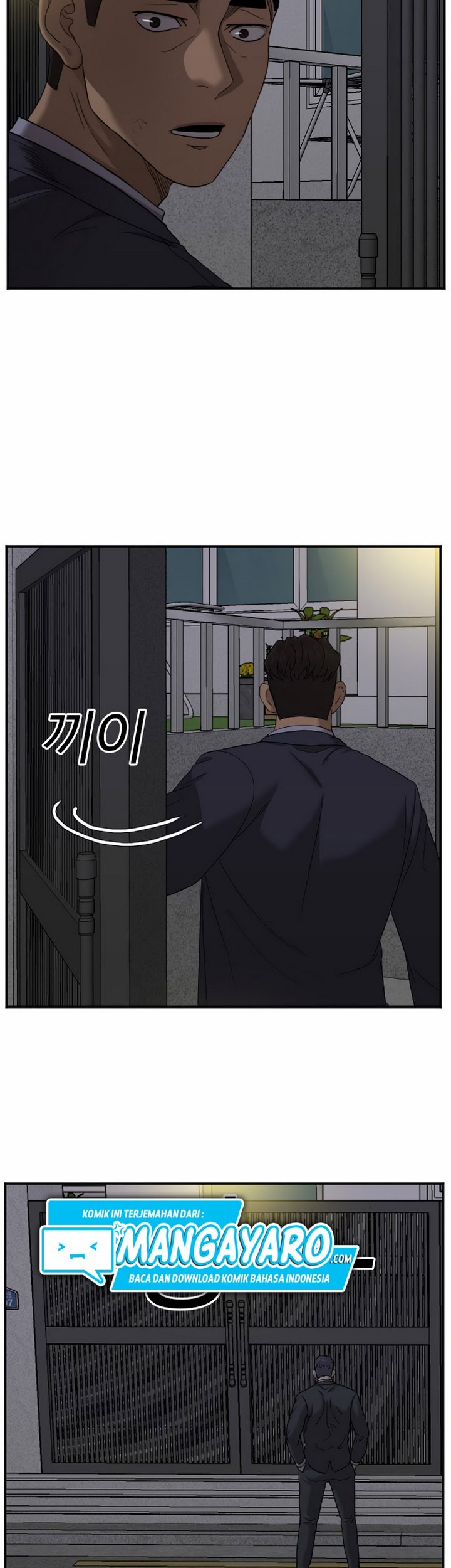 A Bad Person Chapter 28.1 - halaman 52