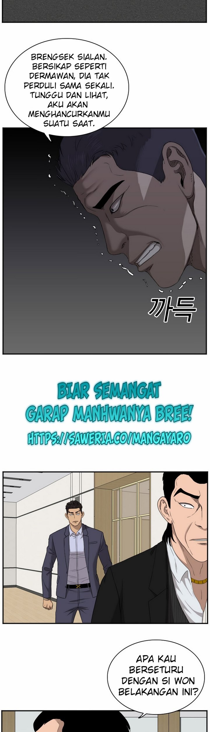 A Bad Person Chapter 28.1 - halaman 54