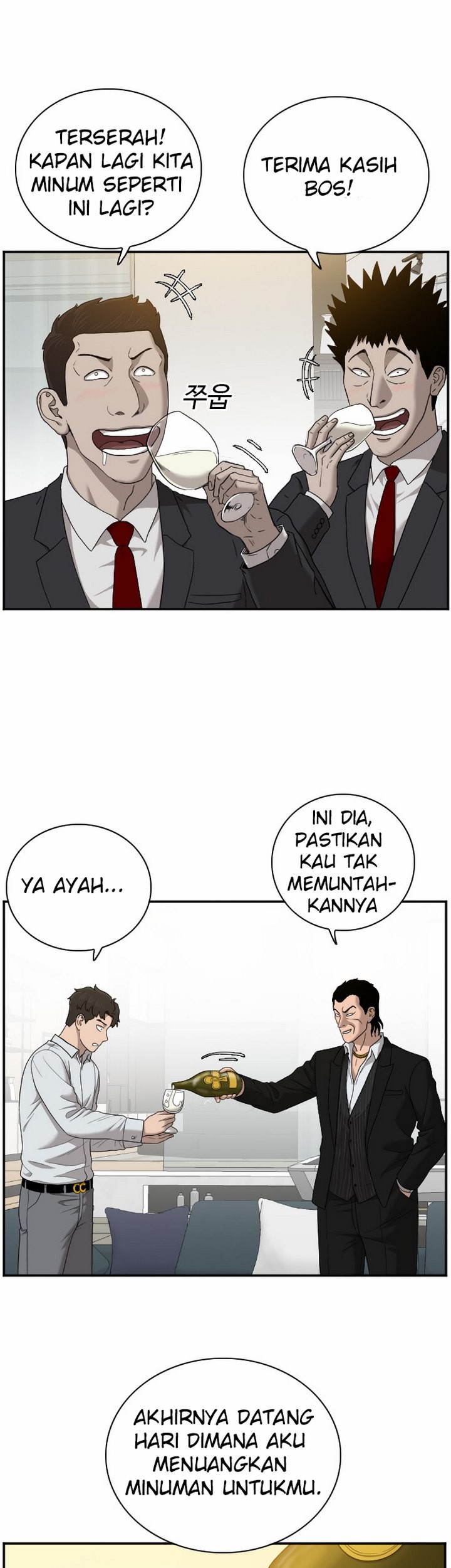 A Bad Person Chapter 28.1 - halaman 8