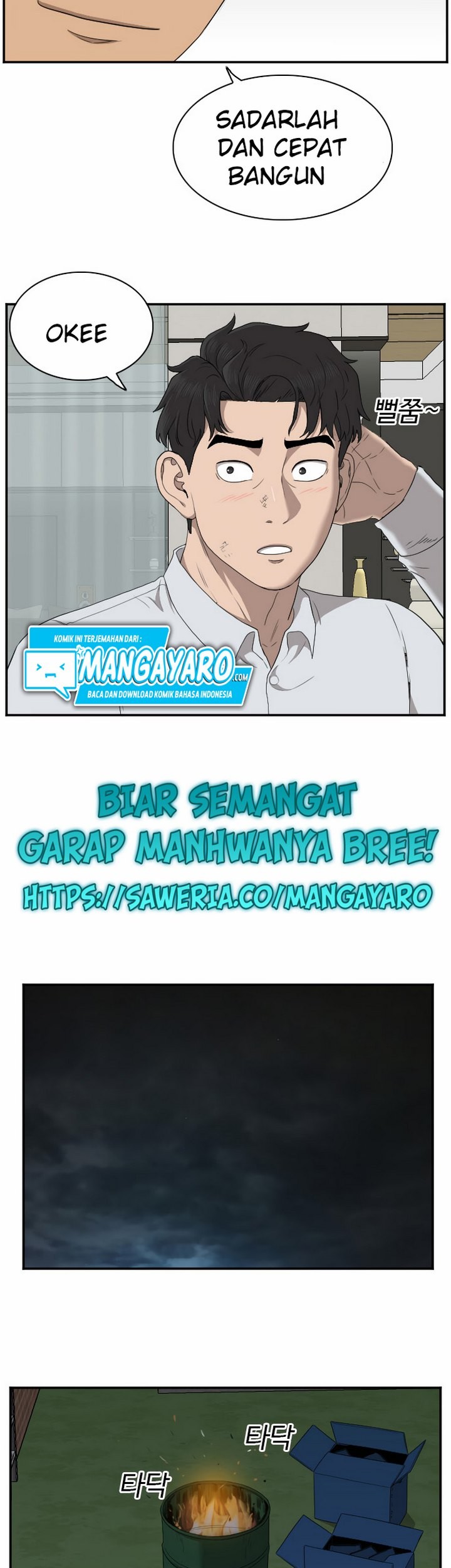 A Bad Person Chapter 28.2 - halaman 12