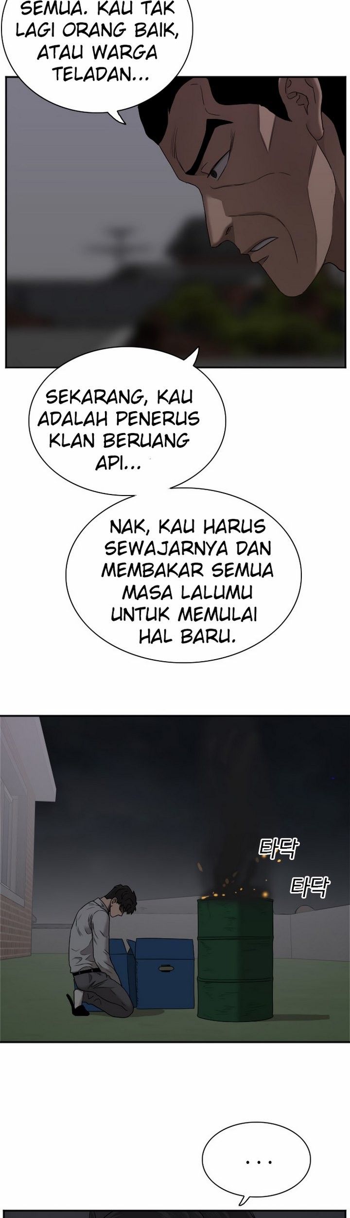 A Bad Person Chapter 28.2 - halaman 28
