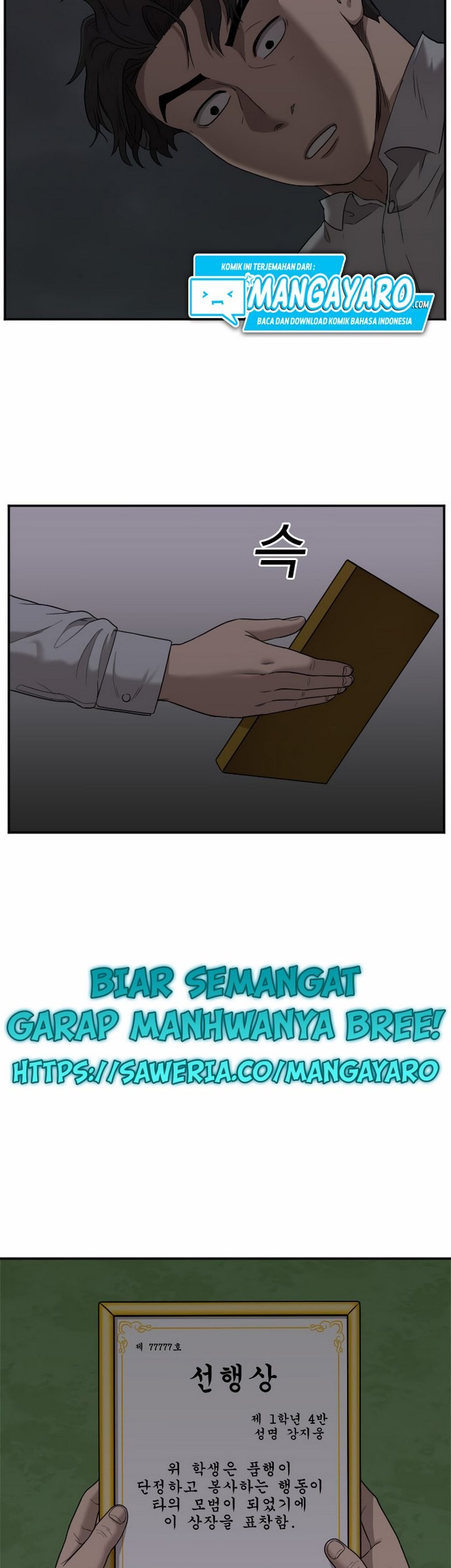A Bad Person Chapter 28.2 - halaman 30