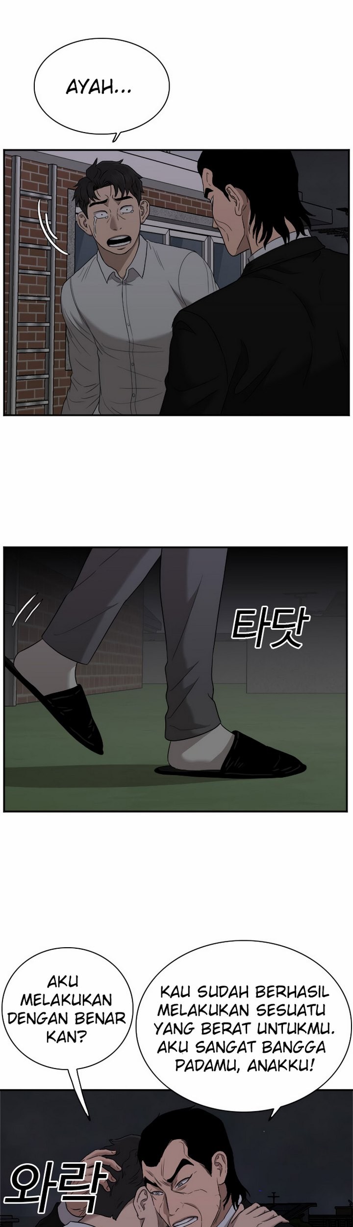 A Bad Person Chapter 28.2 - halaman 42