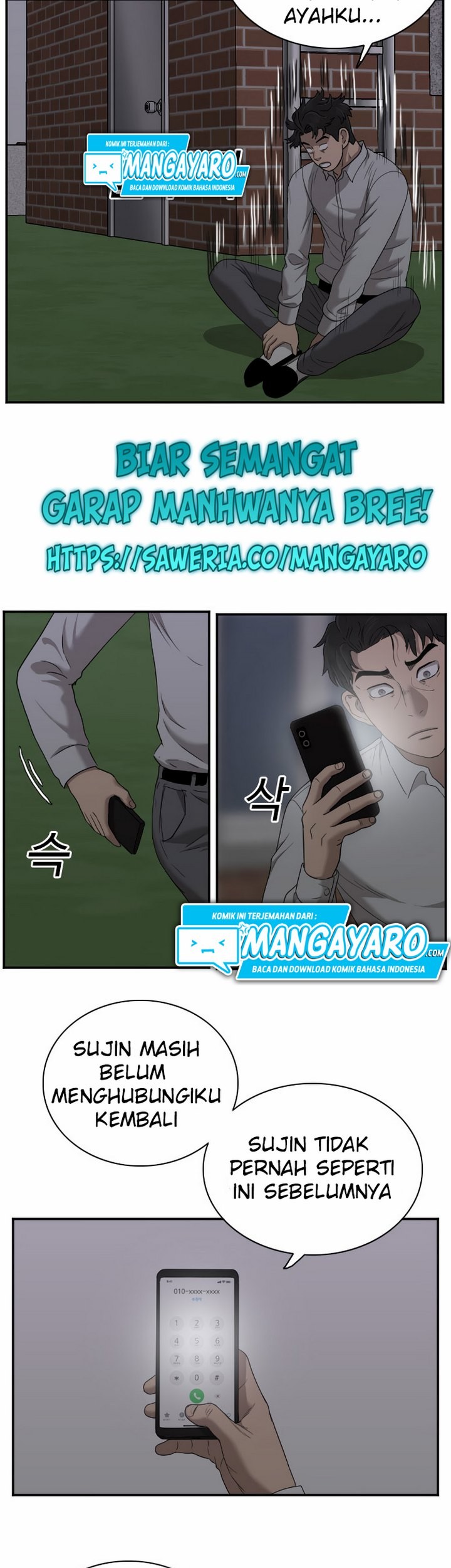 A Bad Person Chapter 28.2 - halaman 50