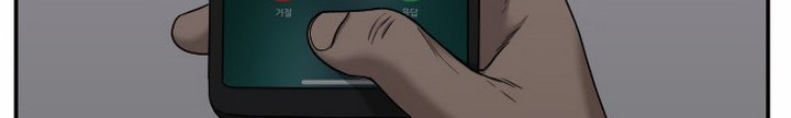 A Bad Person Chapter 28.2 - halaman 55