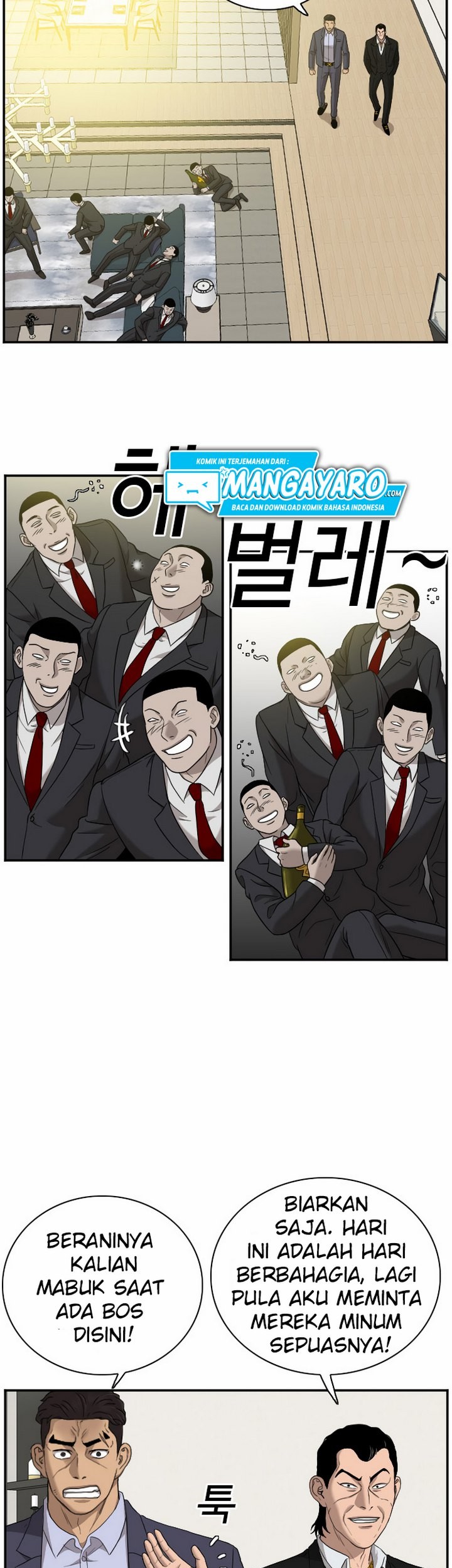 A Bad Person Chapter 28.2 - halaman 6