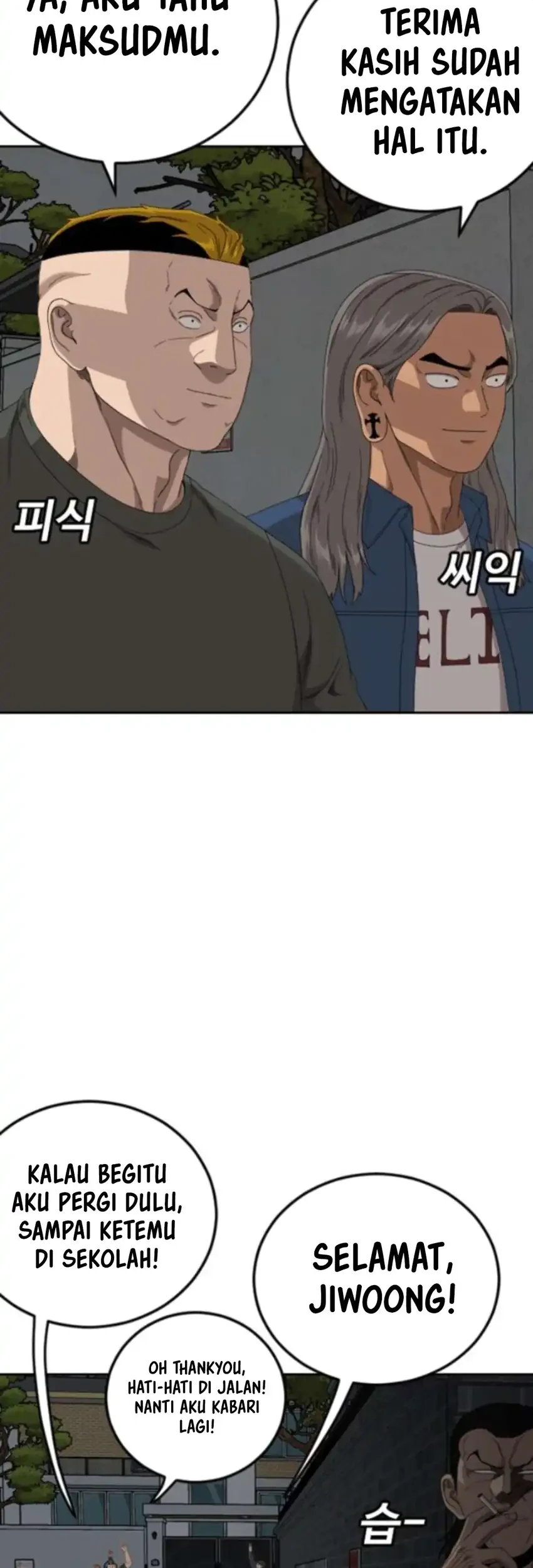 A Bad Person Chapter 280 - halaman 3