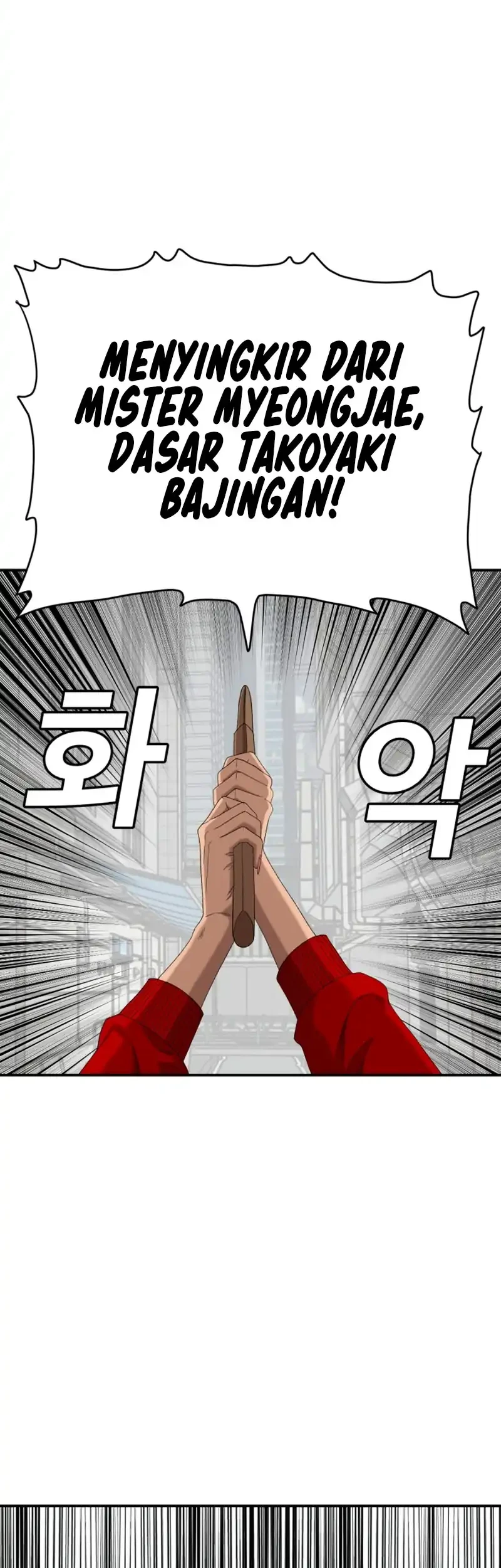 A Bad Person Chapter 289 - halaman 70