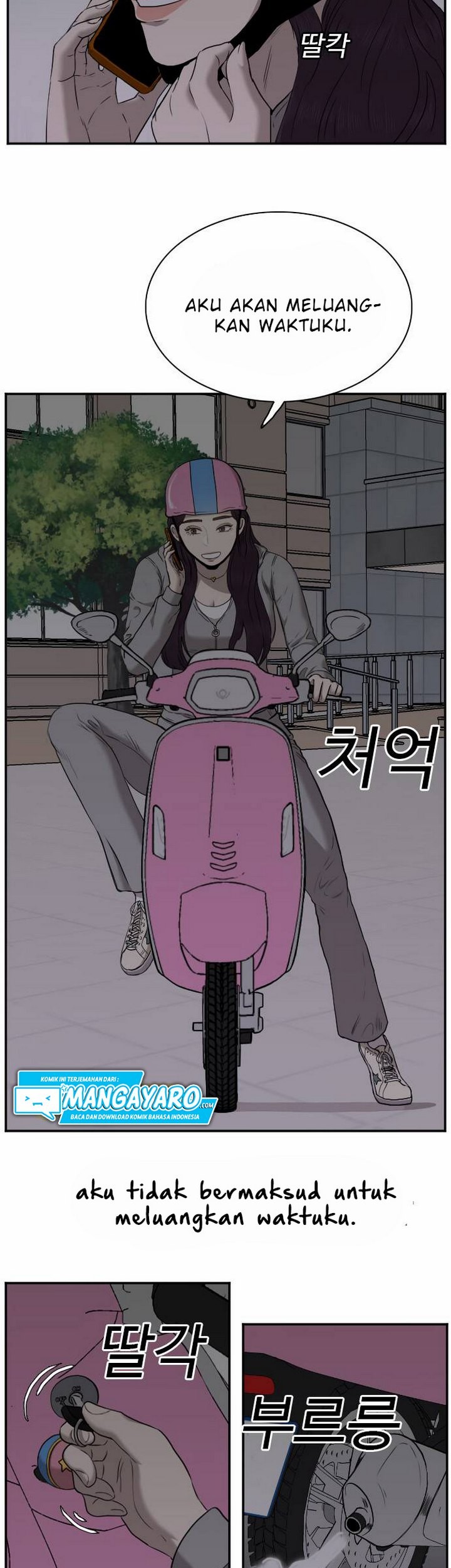 A Bad Person Chapter 29.1 - halaman 20