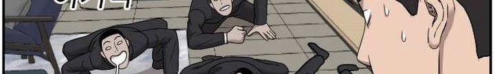 A Bad Person Chapter 29.1 - halaman 33