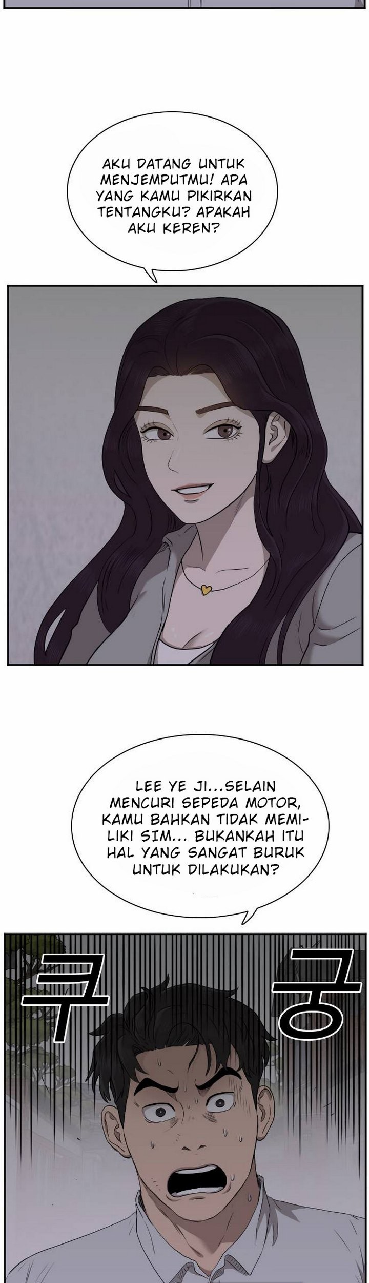 A Bad Person Chapter 29.1 - halaman 42