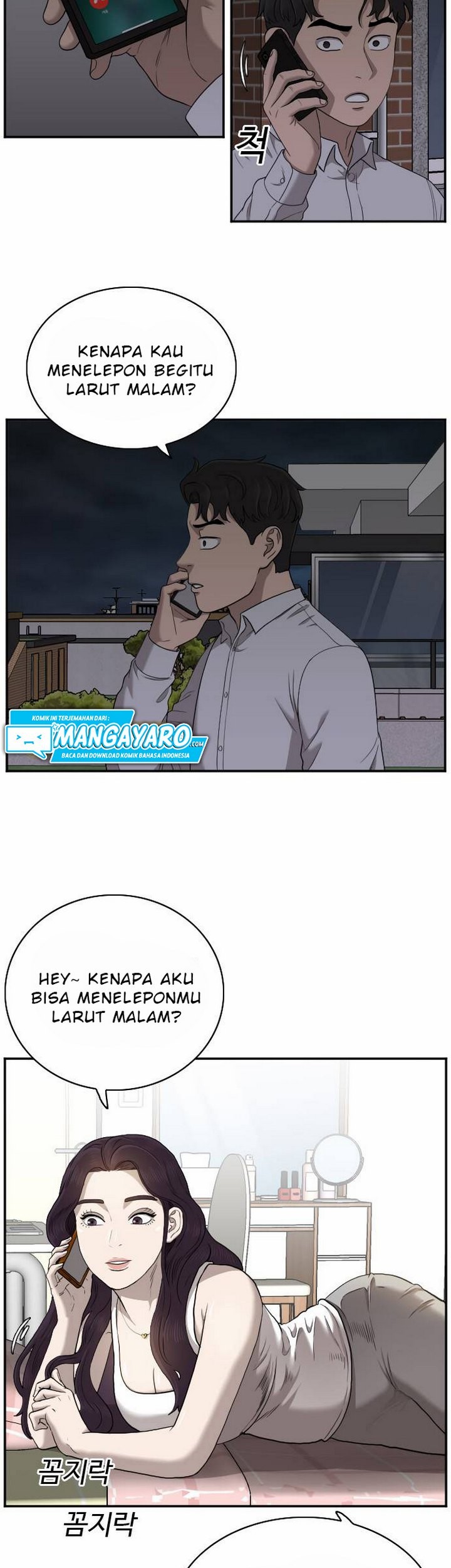 A Bad Person Chapter 29.1 - halaman 8