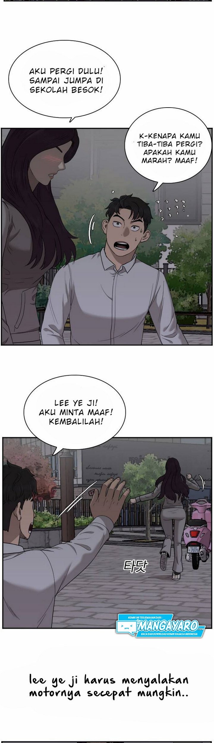 A Bad Person Chapter 29.2 - halaman 12