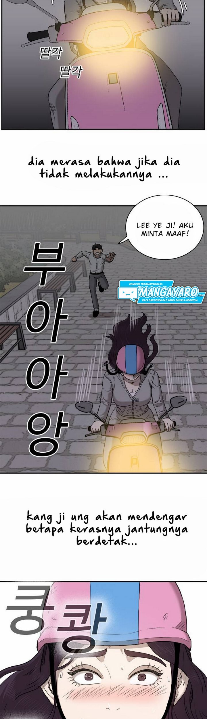 A Bad Person Chapter 29.2 - halaman 14
