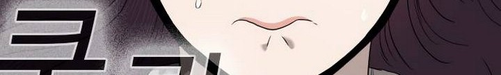 A Bad Person Chapter 29.2 - halaman 15
