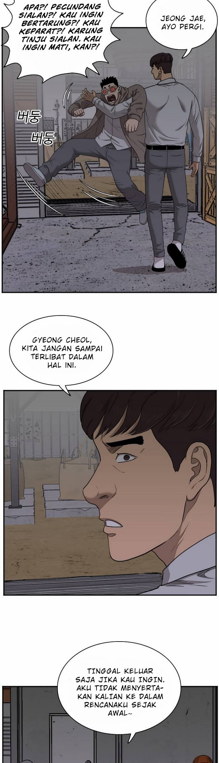 A Bad Person Chapter 29.2 - halaman 24