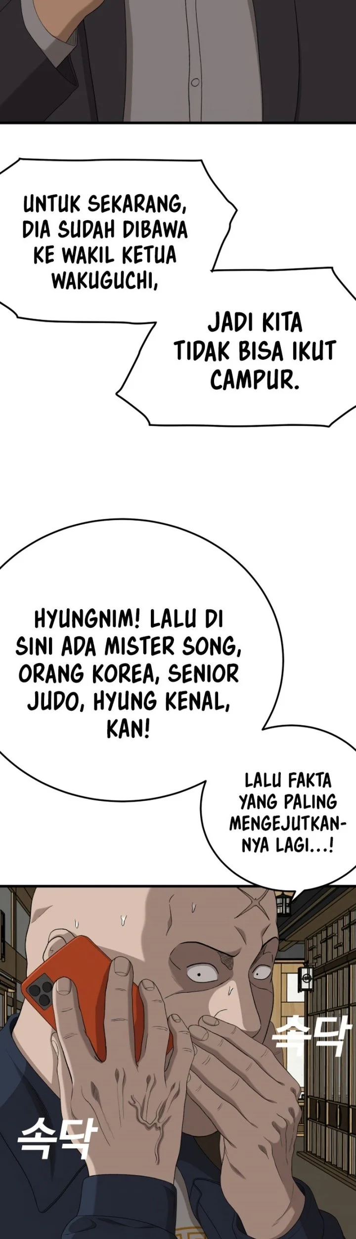 A Bad Person Chapter 292 - halaman 15