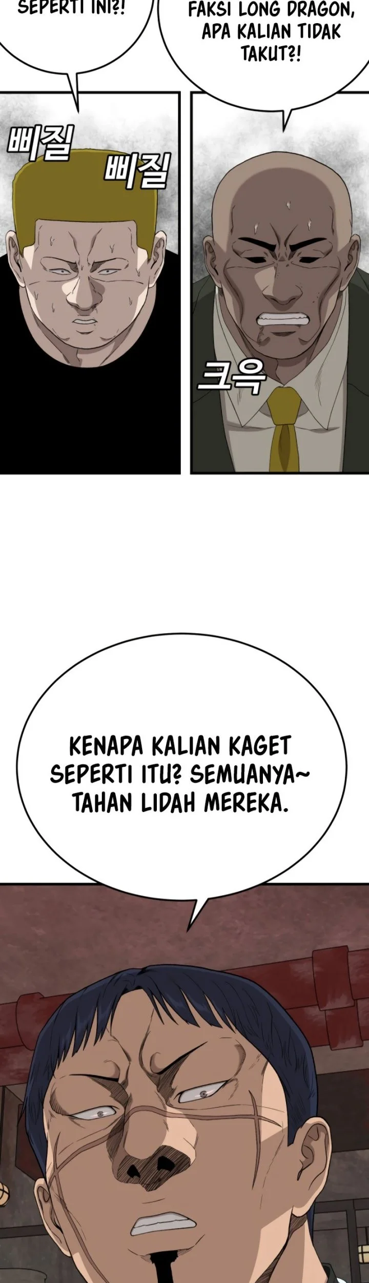 A Bad Person Chapter 293 - halaman 3