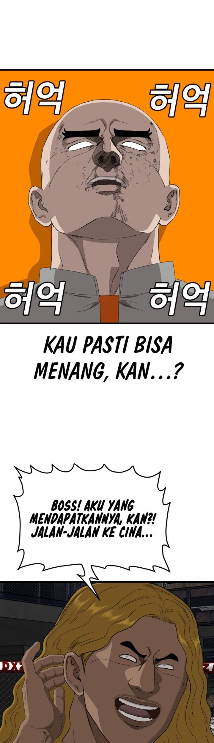 A Bad Person Chapter 293 - halaman 72